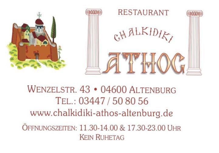 Restaurant Athos